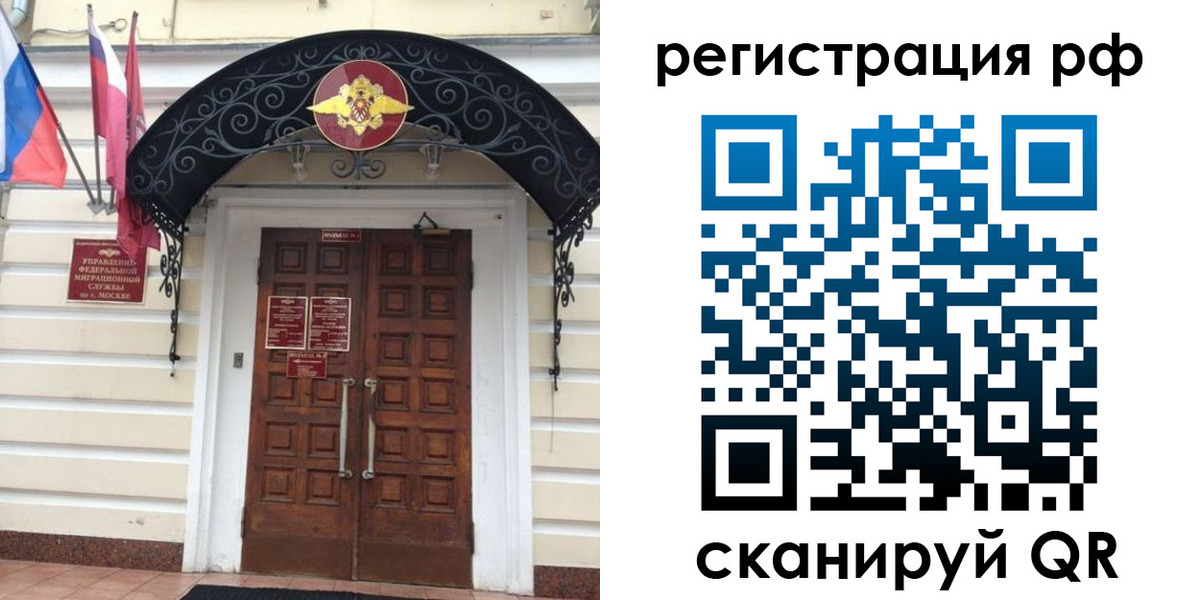 регистрация для школы в Райчихинске
